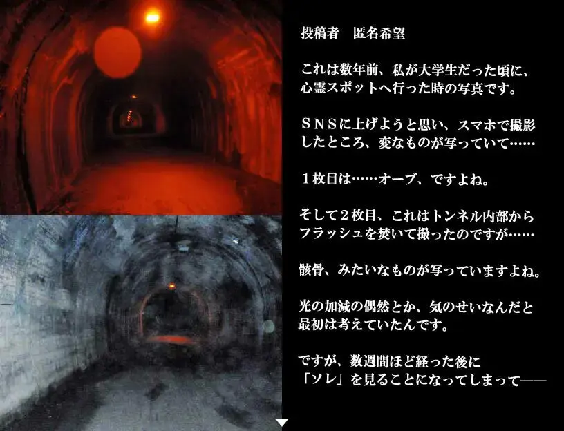 怨写怪谈汉化版