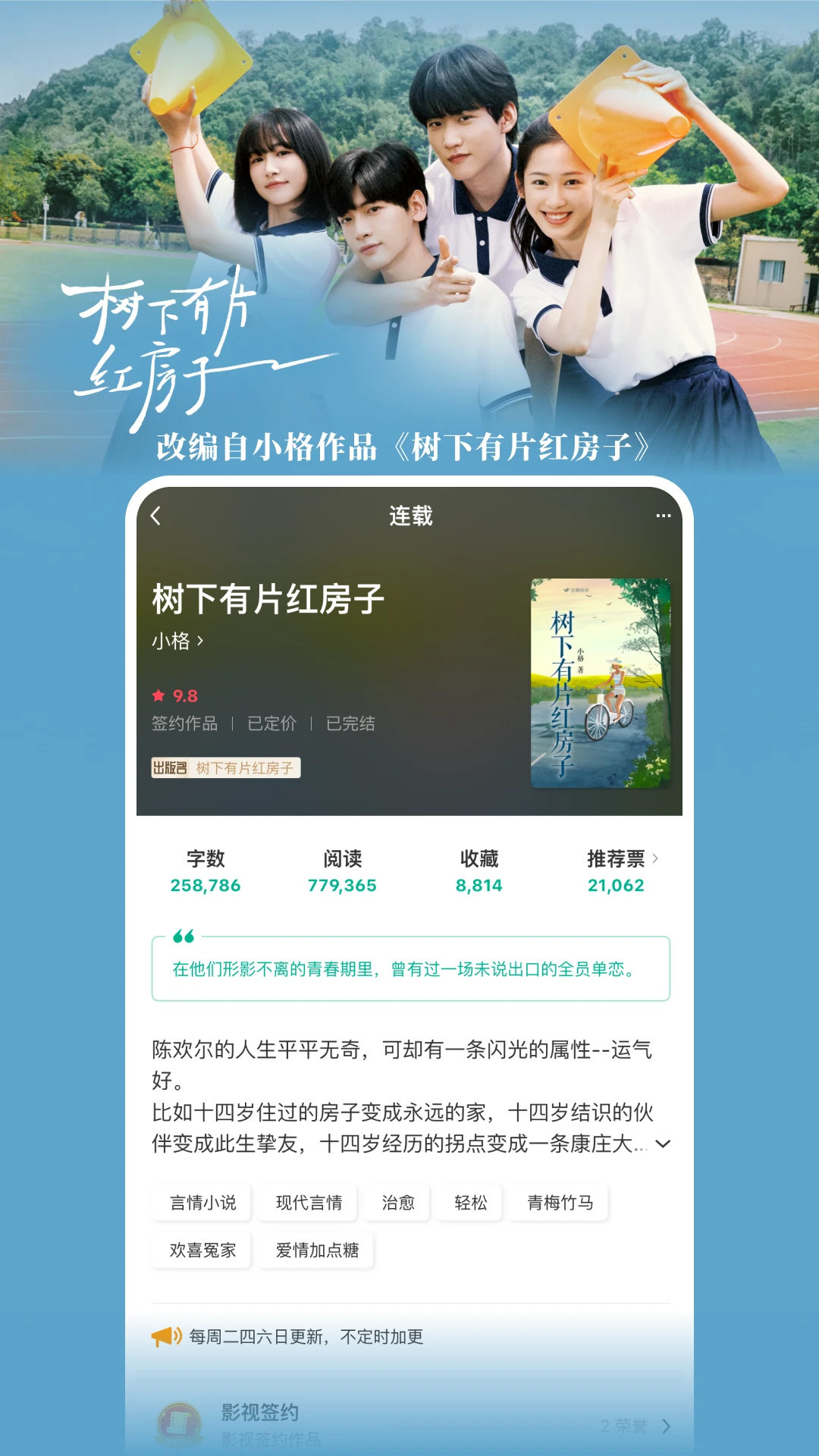 豆瓣阅读app安卓版