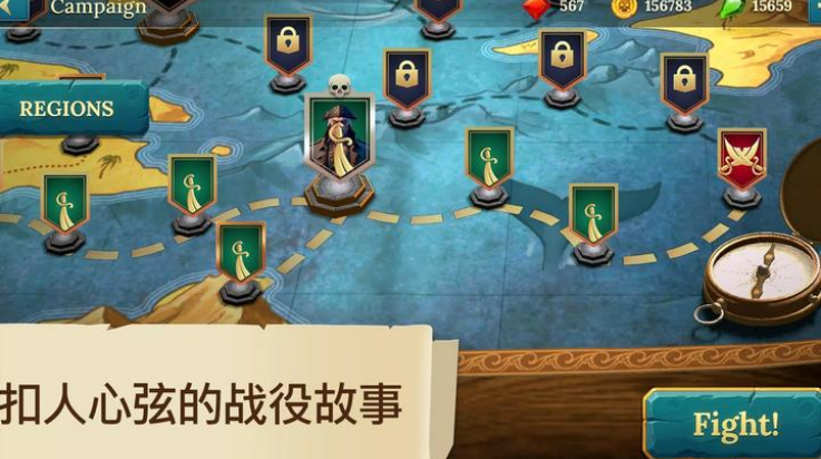 四海枭雄战舰风暴免广告最新版本