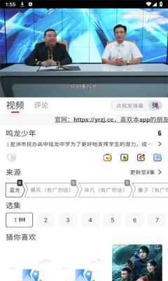 橘兔影视盒子电视app