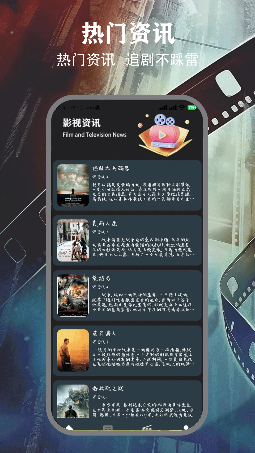 月亮影视大全app官网最新版