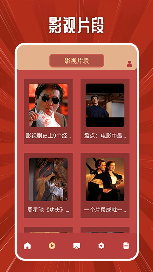 三米影视app