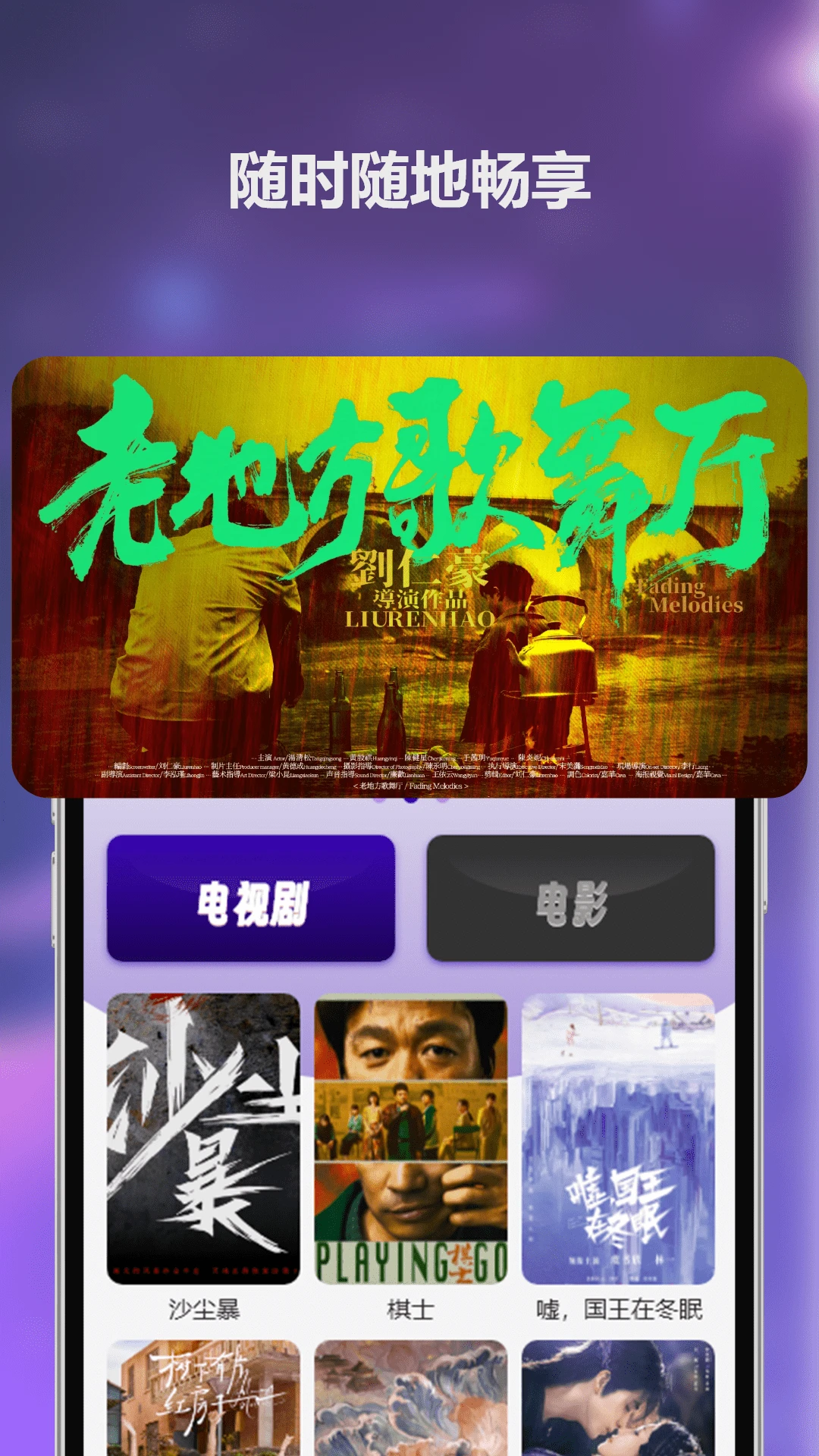 悟空影视免费观看