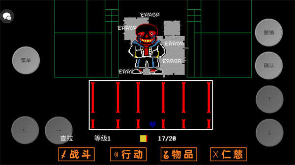 传说之下三重审判中文版