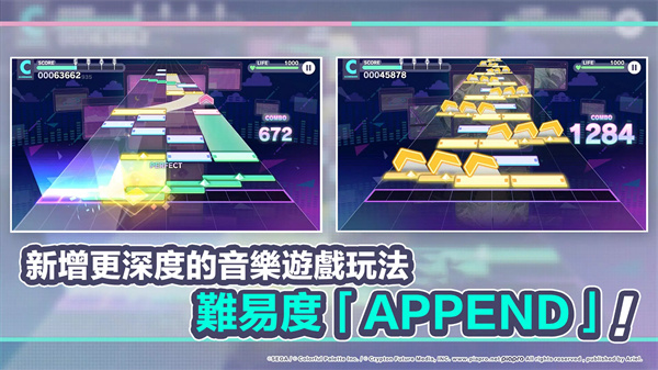 初音未来世界计划缤纷舞台国服