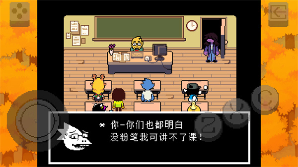三角符文冰冻之心汉化版