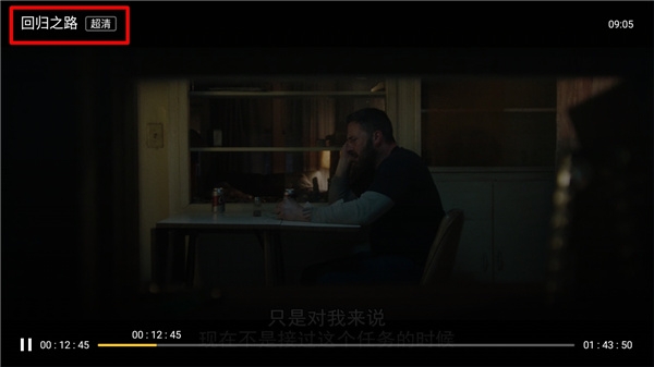 华数tv电视版vip免升级