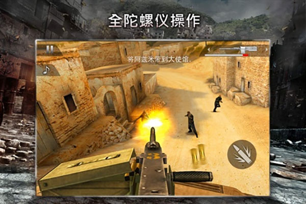 现代战争黑色飞马中文版