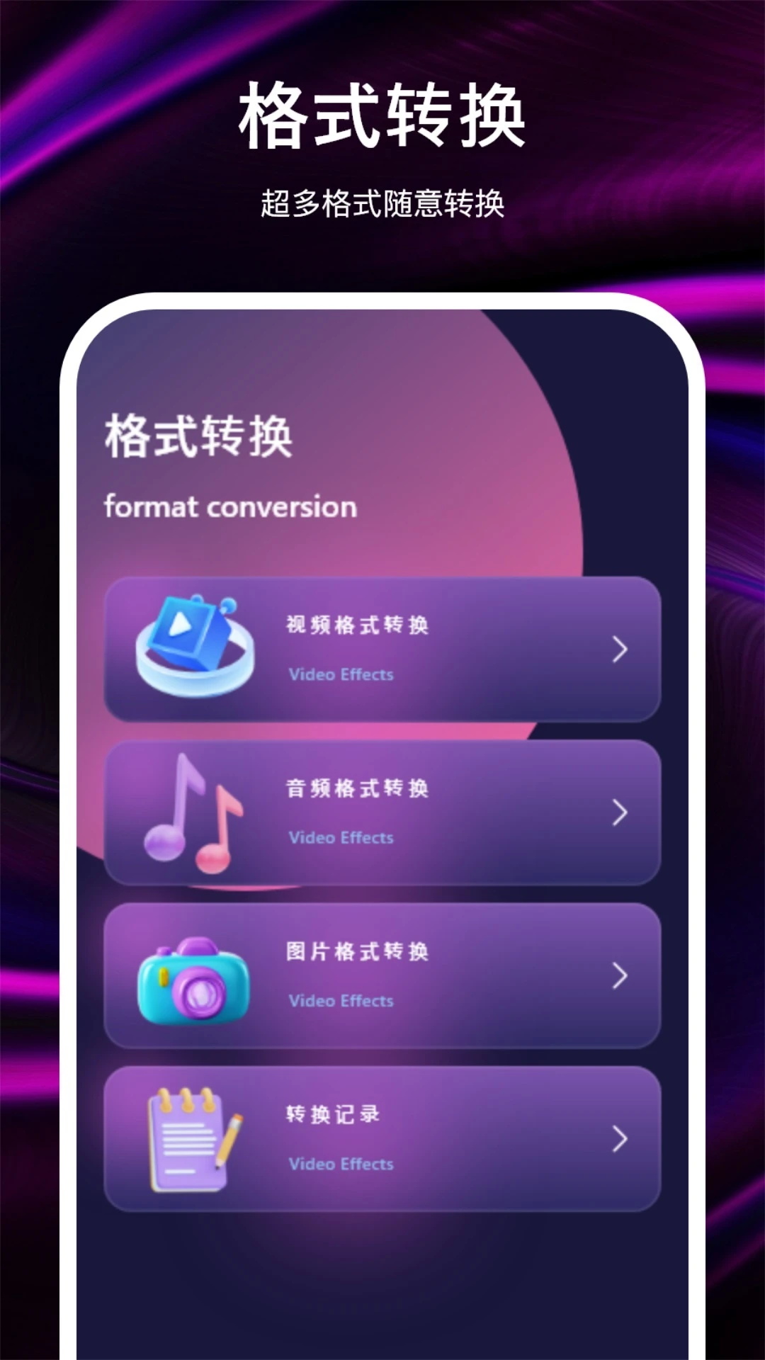 cilicili短视频最新版