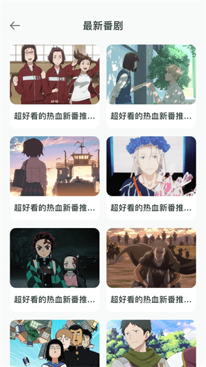 黑白弹幕无广告版