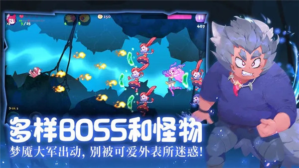 哞哩的长梦全关卡解锁版