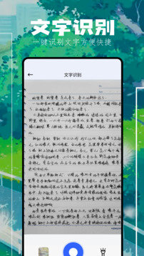 坏坏猫阅读app