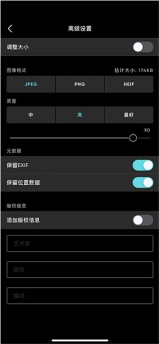 保存图片截图3
