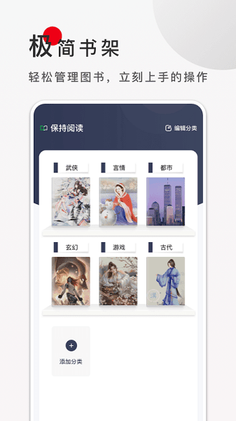 9x阅读器2.7.0版本