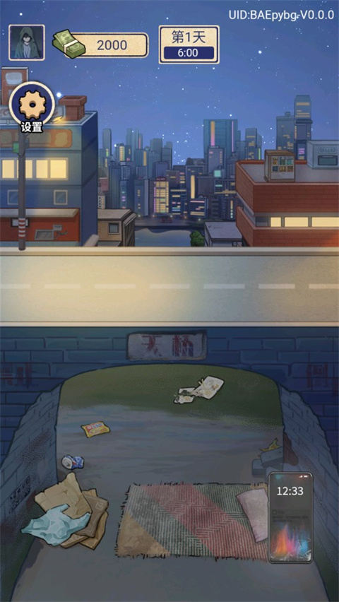 赘婿的复仇免广告版