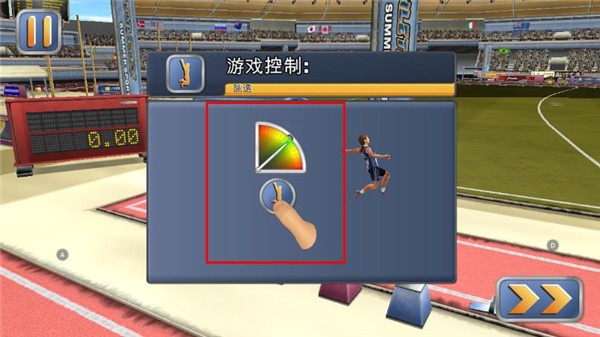 游戏攻略截图4