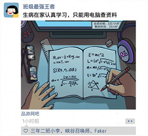第5关攻略