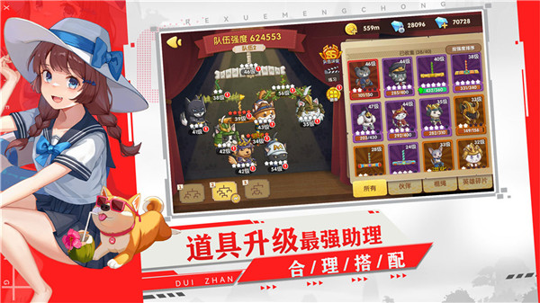 狗狗呼叫喵星内置菜单版