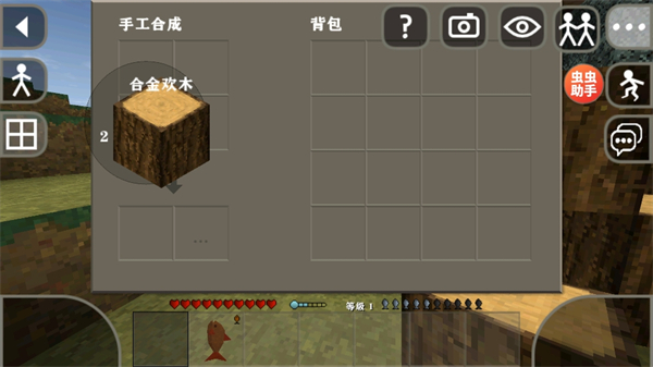 生存战争2.4联机版