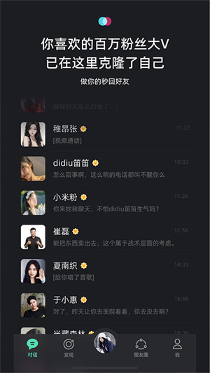 小冰岛app