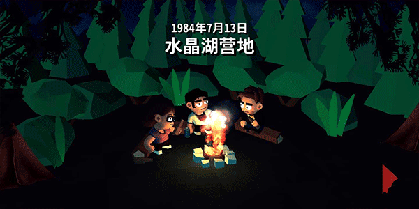 13号星期五杀手谜题手机版