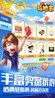 掌中乐游戏中心app