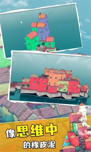 水乡小镇无限建造版