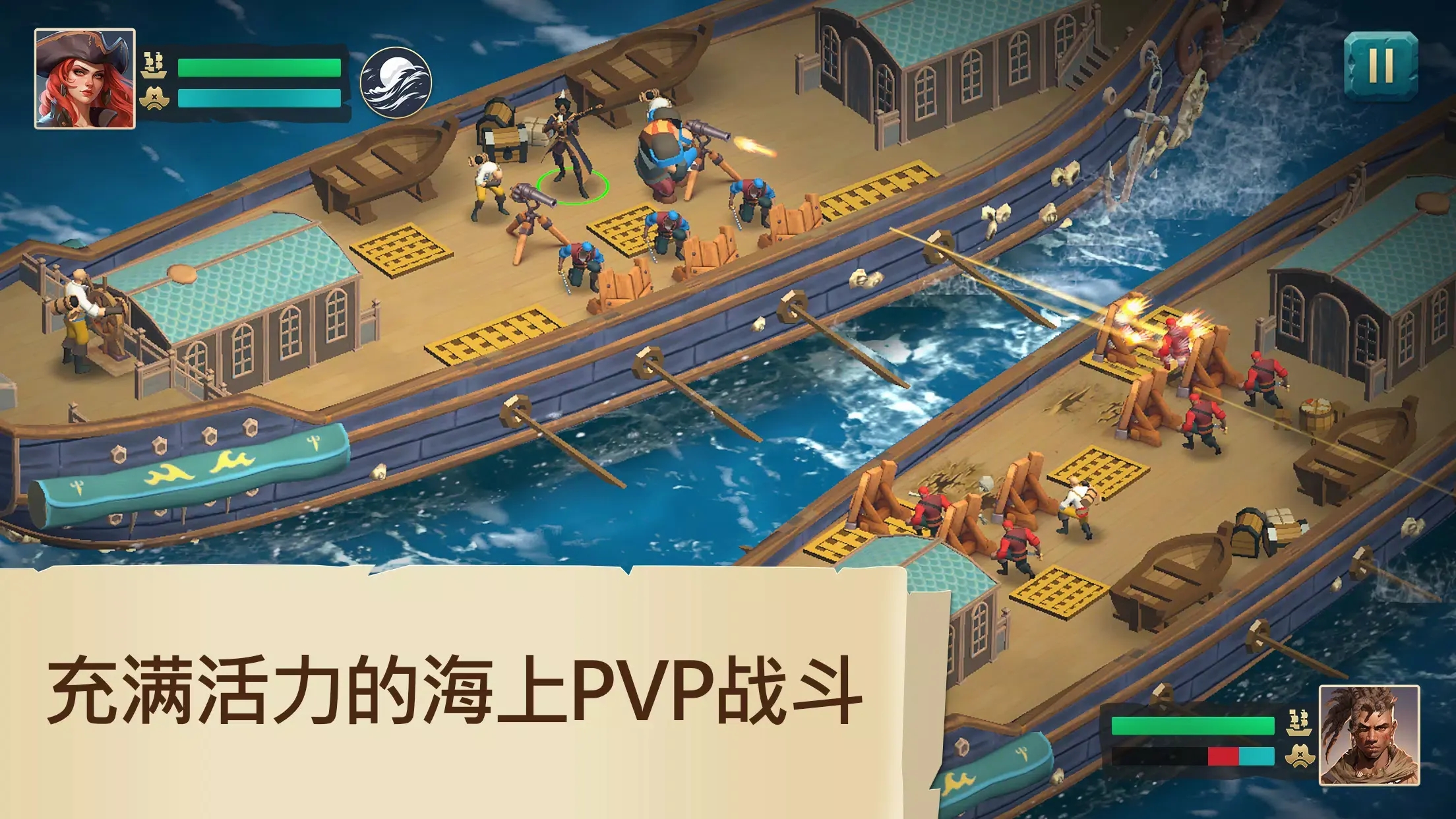 四海枭雄战舰风暴辅助菜单