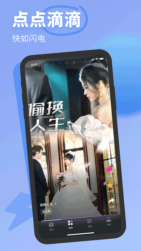 七果短剧app安卓版