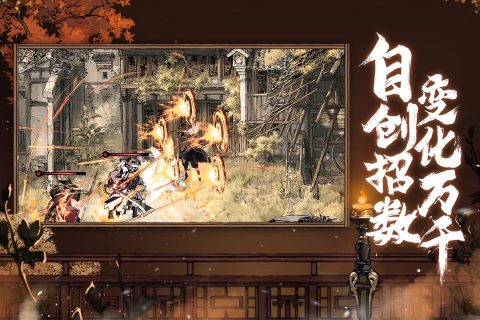 影之刃3内置MOD菜单
