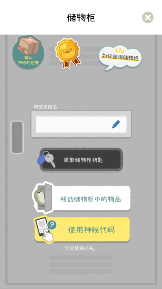 虚无鱼中文版最新版2025下载(バスピ!)