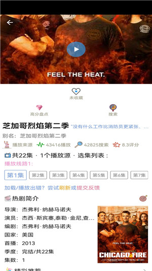 樱花动漫无广告版