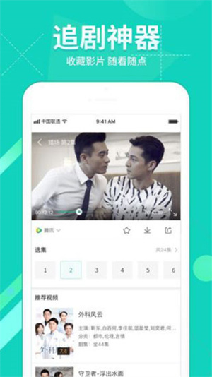 小羊影评官方版