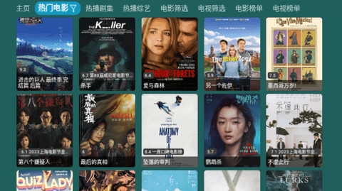 恒星影视仓内置源版最新版