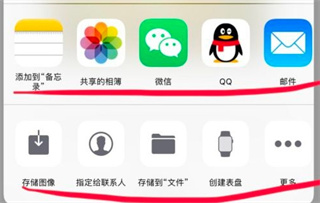 使用教程配图6