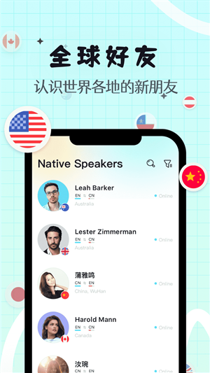 yeetalk官网app