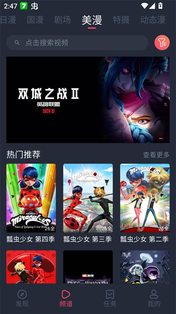 Oneghg动漫共和国无广告