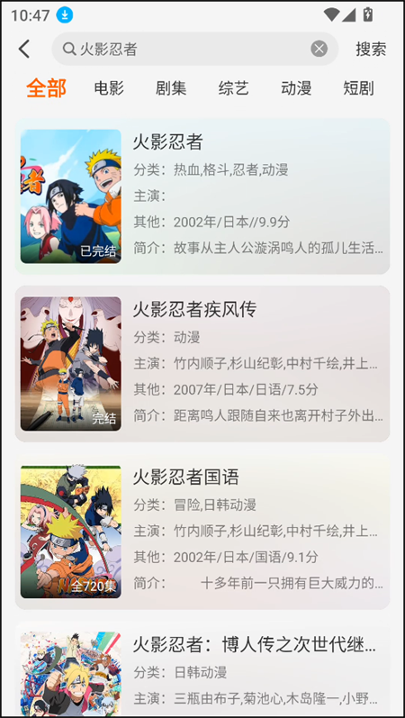 使用教程截图2