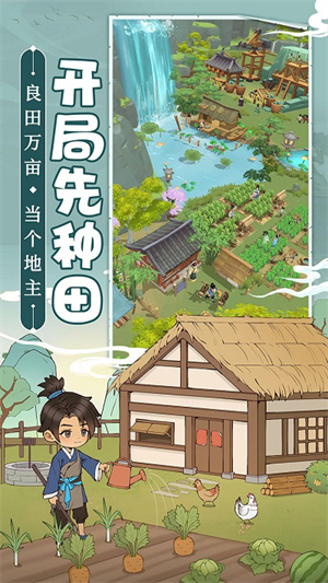 从前有条街内置mod菜单