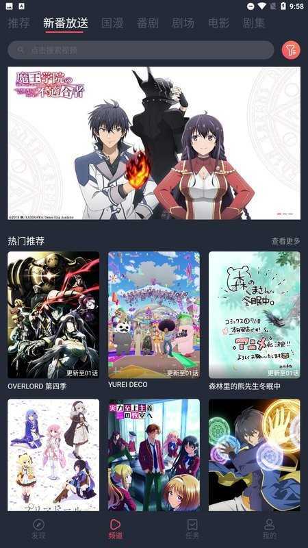 次元站app官网版