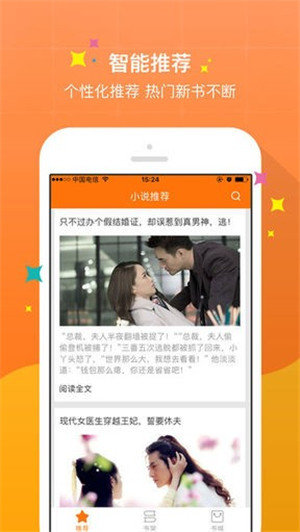 御书屋app最新版