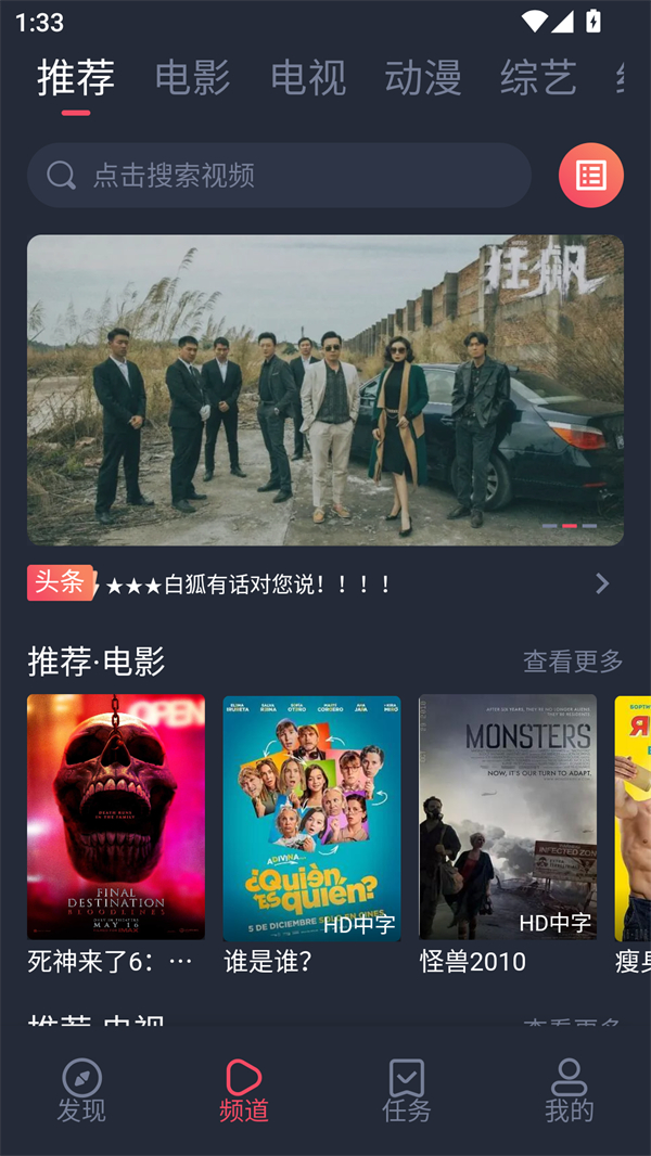 使用方法截图1