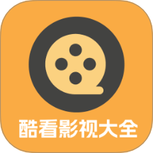 酷看影视app安卓版