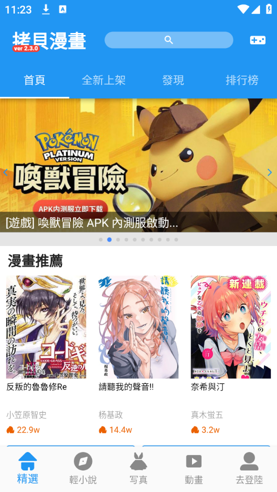 CopyManga漫画官网