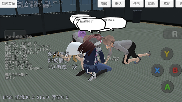 玩法介绍截图8