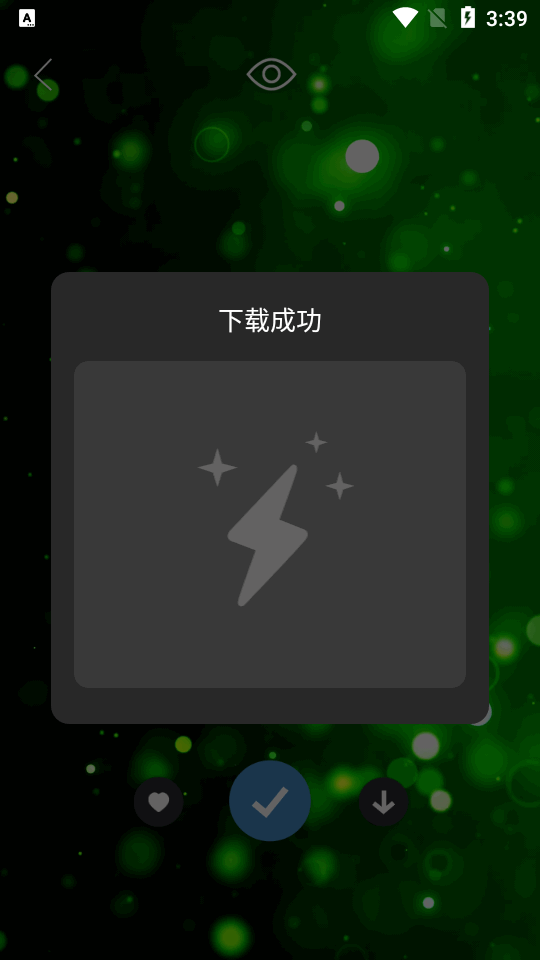 皮卡超级壁纸绿化版