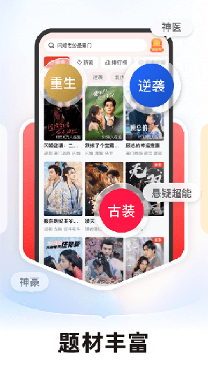 河马剧场官方下载正版