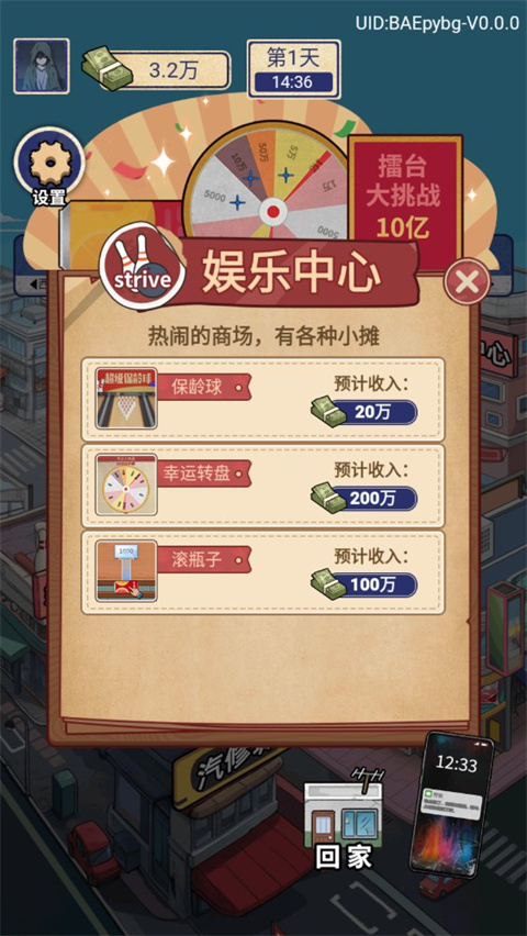 赘婿的复仇免广告版