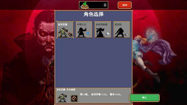 吸血鬼幸存者游戏中文版