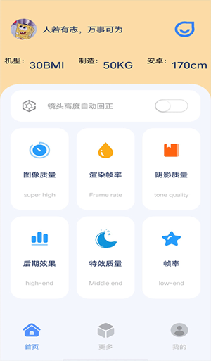 帧率猫120帧最新版